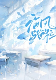 海盐黎明苑户型图