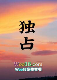 小说(独占)